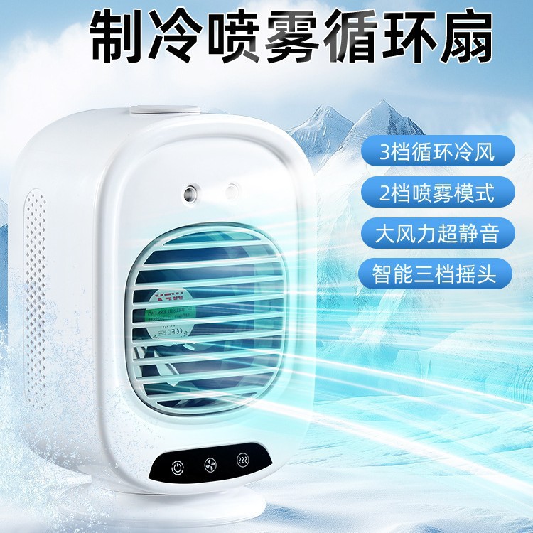Handheld table spray, small mute air fan for students