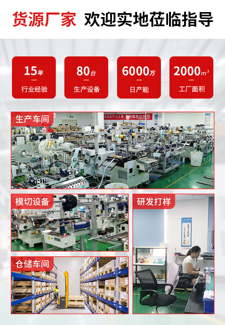 亚克力模切详情_02