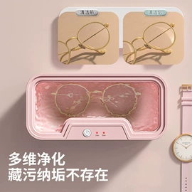 家用扫地机;驱虫驱鼠器;蒸汽清洁机