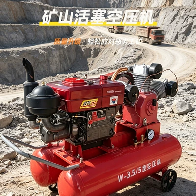 Diesel air compressor, air compressor for mining sites, mobile piston compressor, air chisel for rock drilling, air compressor for quarries