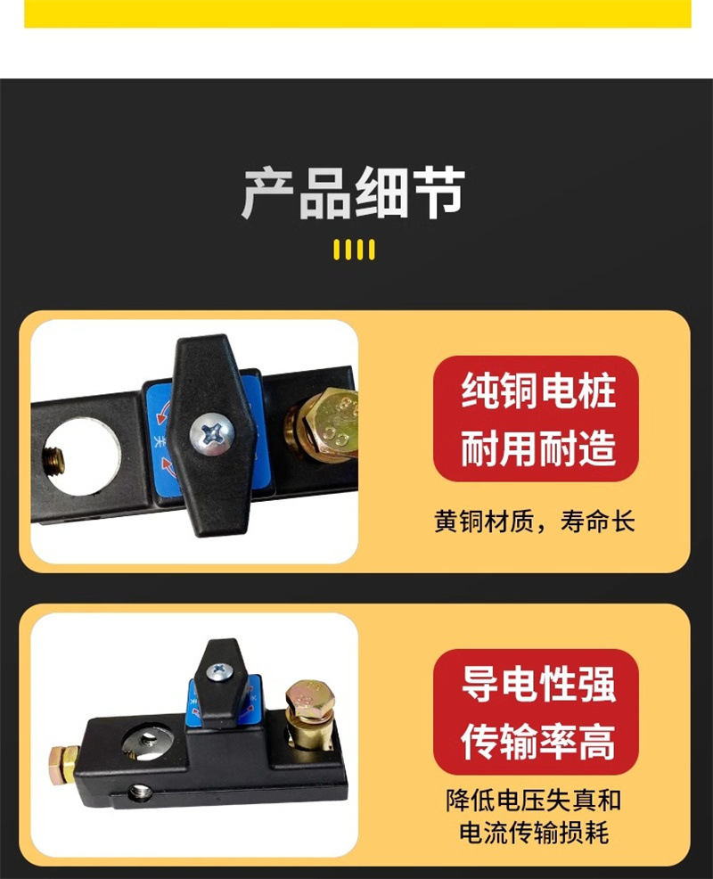 Car battery power-off switch pure copper battery power-off clip power protector car leakage prevention