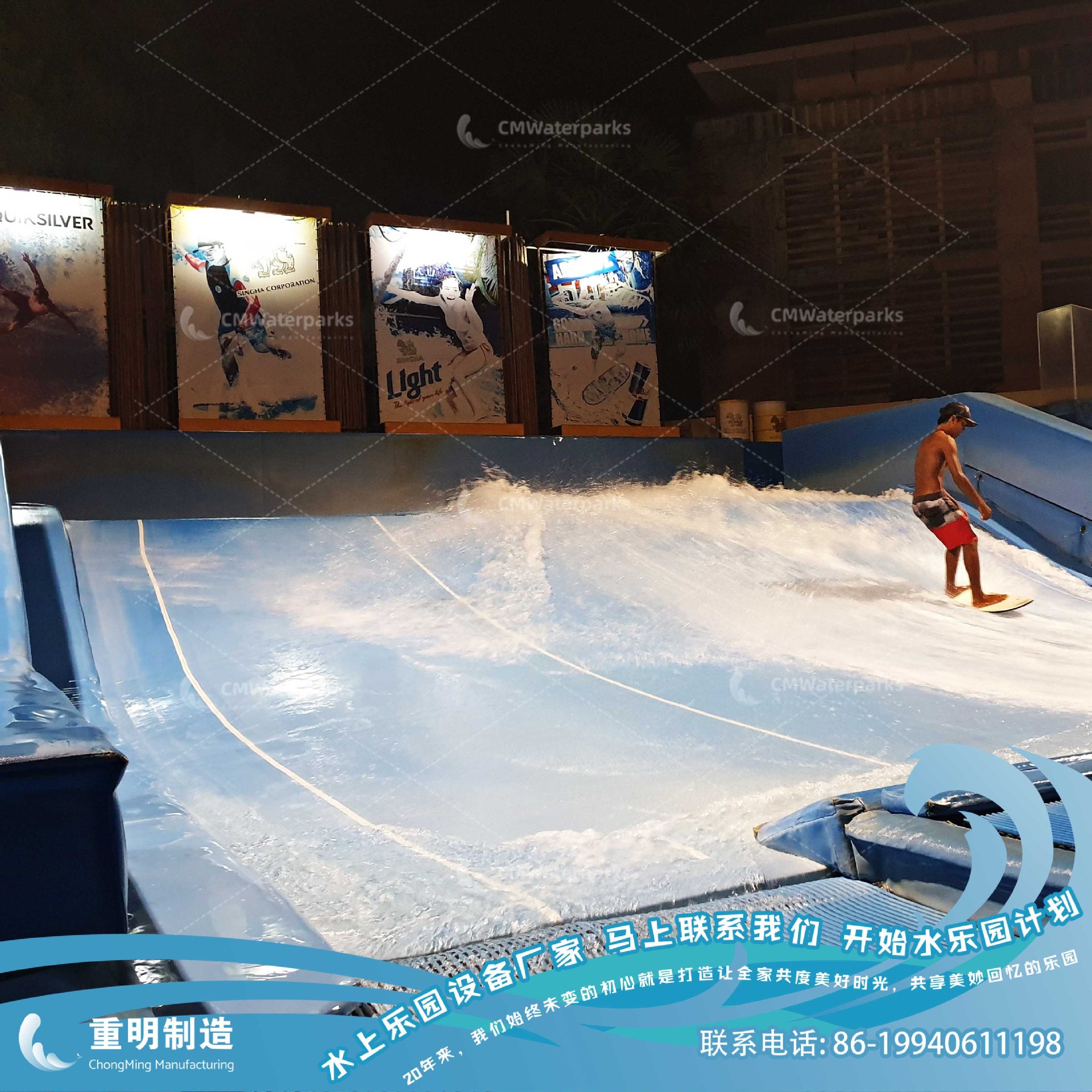 滑板冲浪 Surf Simulator