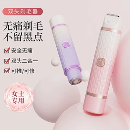 脱毛/剃毛器;牙刷架;咖啡杯