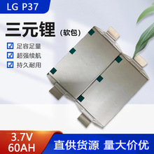 3.7V LG P37ah/����P34ah��Ԫܛ�������늳�늄�܇��܇�C��݆܇