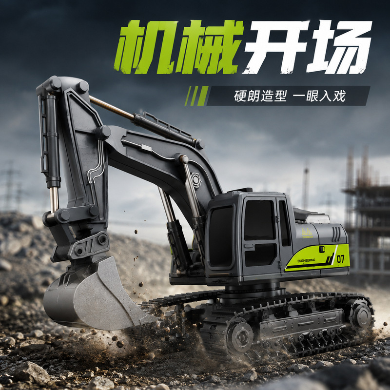 Alien new LQD03 remote control excavator with lights, music, and spray function, a realistic engineering vehicle toy for boys