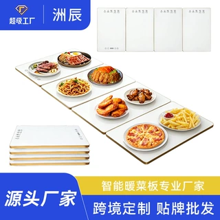 定制跨境专供玻璃拼接式暖菜板可扩展多功能电热保温板美规110V