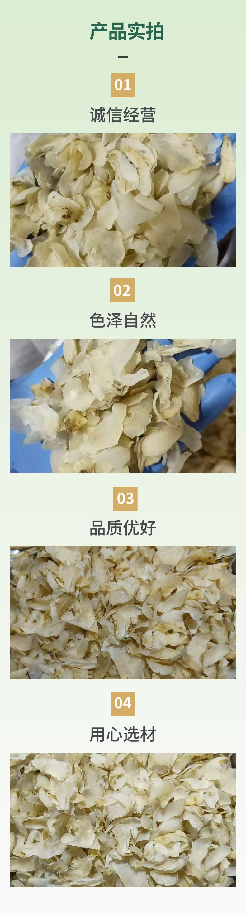Dried Lanzhou Lily Bulbs Sulfur Free 500g for Congee and Soup specifications