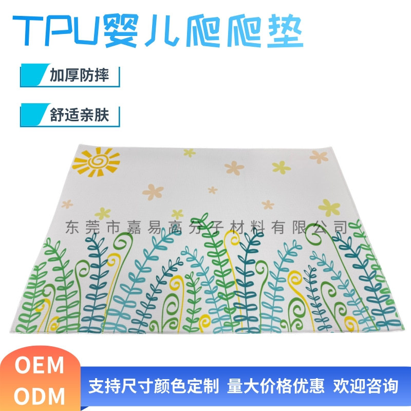 Tpu Children's Crawling Mat Thickened High-Density Foam Anti-Fall Waterproof Game Mat Anti-Scratch Floor Mat Factory Direct Sale