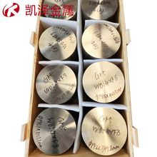 航空船舶化工用TC4钛合金饼 钛合金锻件 GR5钛饼 锻造车光表面