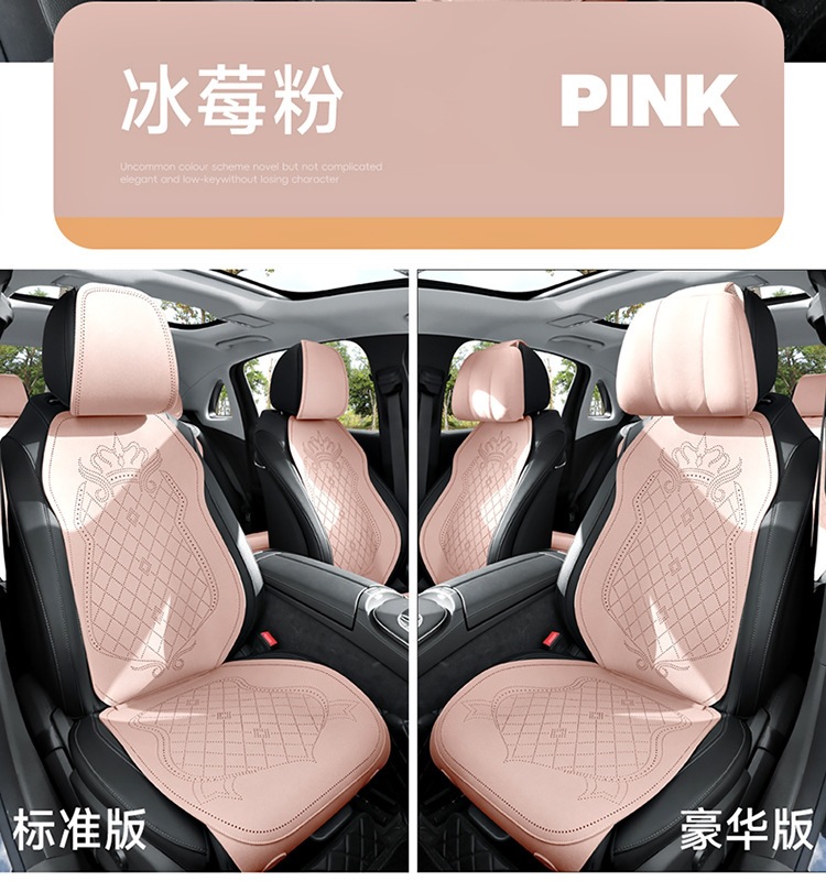 2026 New Crown Suede Leather Car Seat Cushion, Suitable for All Seasons, Small Waist Design, Model MA12