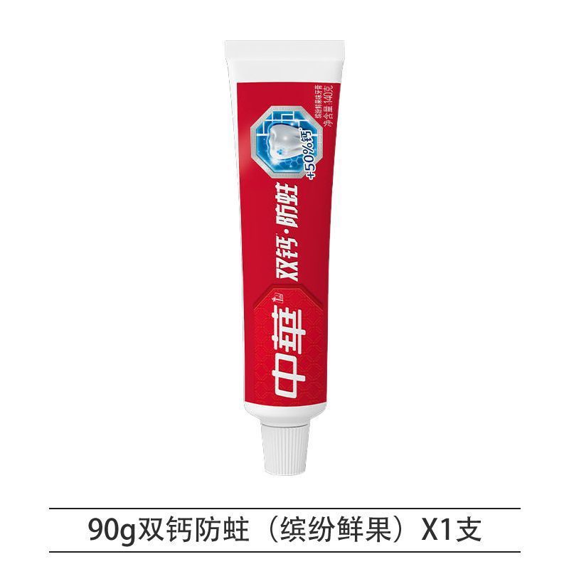 中华护龈抗口气牙膏100g积雪草雪莲精华缓解牙龈问题清火官方正品|undefined