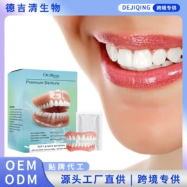 其他美妆工具;身体护理套装;头皮护理用品