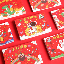 20张新年刮刮卡DIY幸运刮刮乐公司年会互动抽奖卡礼品奖励兑换券