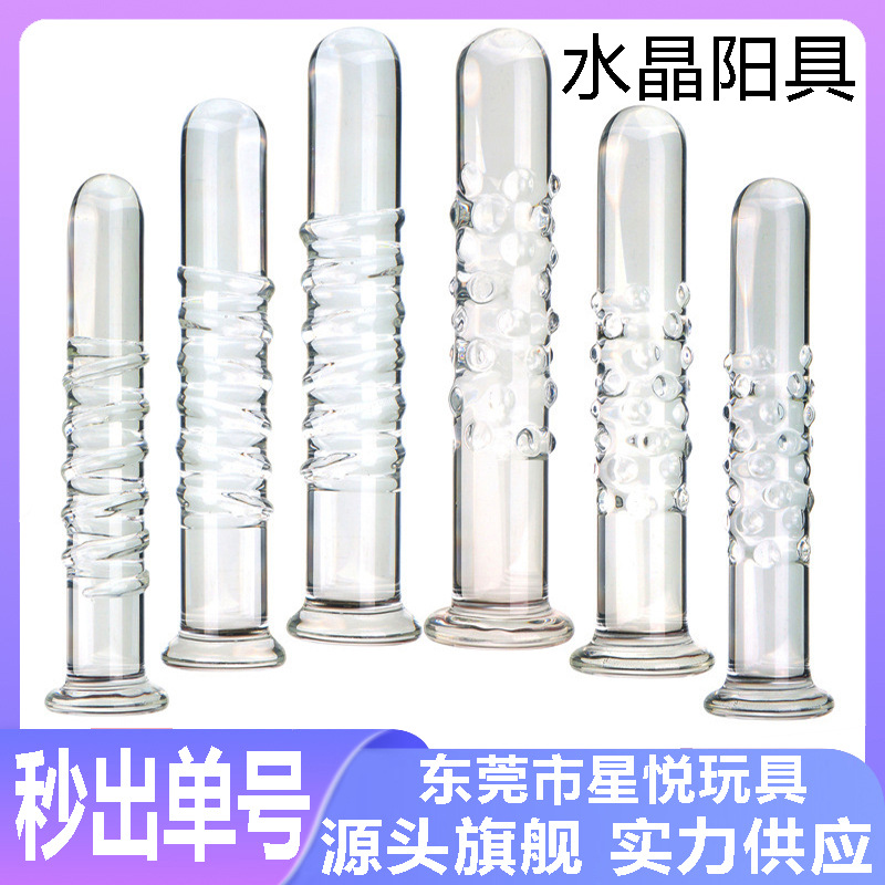 Crystal Glass Anal Beads Dildo, Small Training Plug, Transparent Borosilicate — detail image 1