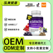 �羳TK��Ʒ��޼�J���z��Resveratrol Supplement��ʳ�a�䄩�� ��