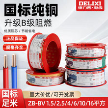 ������늾��~о�~��B��ȼ�h��bv��оӲ��2.5 4 6ƽ�����b������|