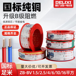 ������늾��~о�~��B��ȼ�h��bv��оӲ��2.5 4 6ƽ�����b������|