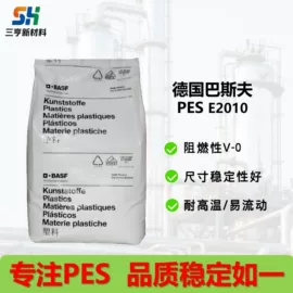 POM;PA66;PP