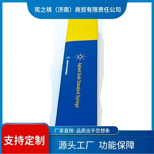 ��&middot;���݂�/Agilent����GC�Ԅ��M���10΢��5181-1267,9301-0713