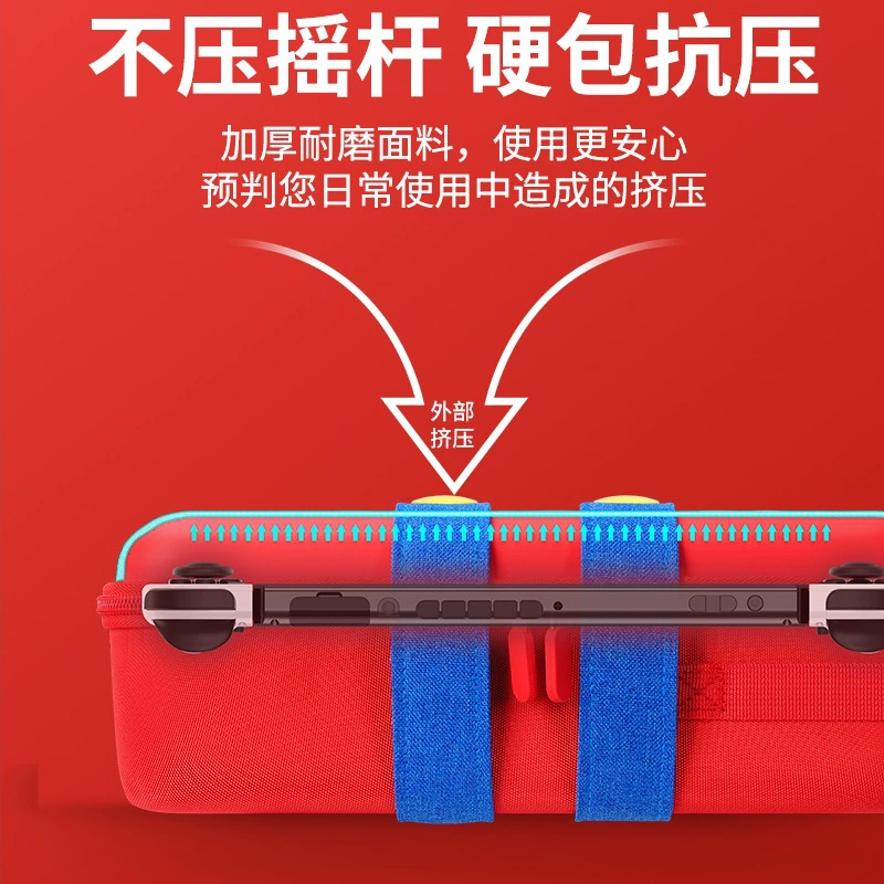 Сумка для хранения Switch, Nintendo SwitchOLED, основание для зарядки, полный комплект NS: коробка консоли, портативная коробка