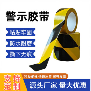�����z���澯ʾ�z�����S�����b�޷�ˮ��ճ�o�ۻ�����ĥ���o�z��