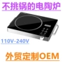 家用跨境定制外贸电茶炉