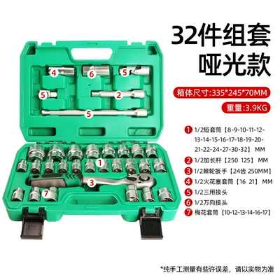 Set Car Maintenance Hardware Machine – Mühərrik tənzimləmə alətləri - 32-piece-set-matte