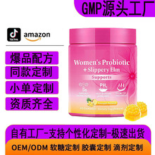 tk�羳����������ȫWomen's Probiotic Gummies����������oem����