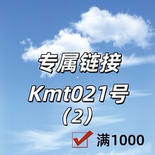 ����朽�+Kmt021̖��2��
