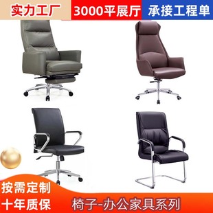 Office chair boss chair home study computer chair comfortable long-sitting business leather seat office chair backrest chair
