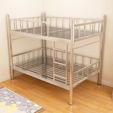 加粗加厚不锈钢床双人床成人上下铺床二层304不锈钢床钢床不异响