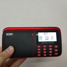 乐果R909蓝牙音响立体声单波段歌词显示收音录音机复读机老人收音