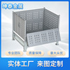 new pattern Mobile Storage cage Folding logistics Exclusive turnover box reverent Tin trunk Metal