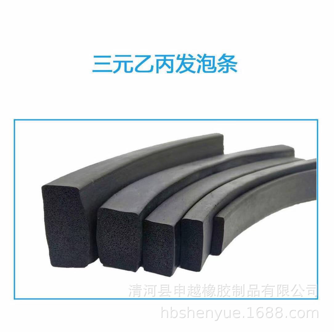 三元乙丙发泡密封条 配电柜密封条 自粘发泡橡胶条 柜门密封条