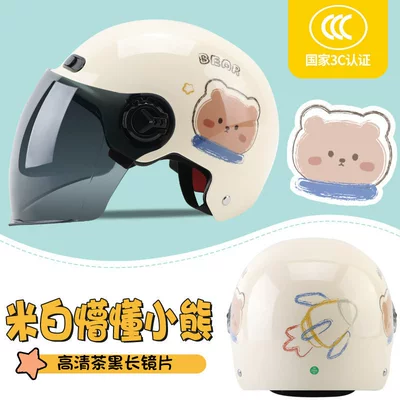 Helmet for Men and Women, Motosiklet kaskı (dəbilqə) - mi-bai-confused-bear-sunscreen-long-one-size-fits-all