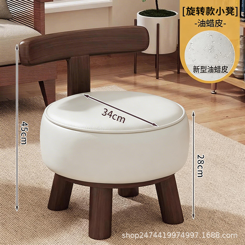 Taburetes caseros pequeños con respaldo giratorio, taburetes bajos de madera sólida, sofá de salón, mesa de té, simple bolsa blanda para cambiar zapatos