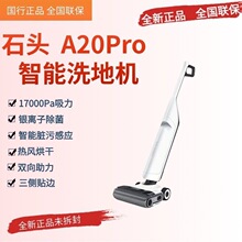 ʯ^ϴؙCA20proƽϴ؟ˮ坍ٺoߵmϴһw