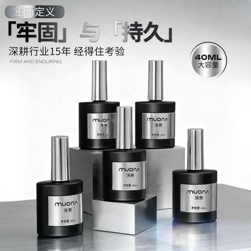 Galili Upgraded Moma 40ml Large Capacity Nail Art Functional Gel Base Coat and Top Coat Construction Matte Nail Gel for Professional Nail Salons Galili Upgraded Moma 40ml Large Capacity Nail Art Functional Gel Base Coat and Top Coat Construction Matte Nail Gel for Professional Nail Salons