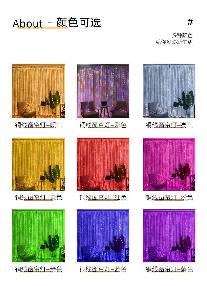 Luces de cortina de cobre con control remoto y temporizador | Guirnalda LED USB con 8 modos de iluminación