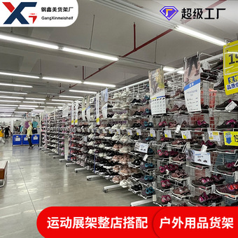 迪卡侬货架特卖场商场折扣店展示架体育运动用品服装鞋子包包货架