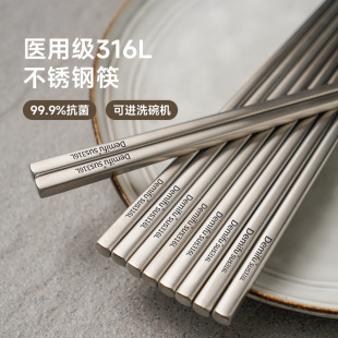 316L���P䓿��Ӽ��øߙn������ù��ͥ���ˌ����p�ݸ߼��з���