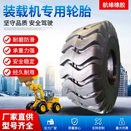汽车轮胎;工程机械轮胎;其他轮胎