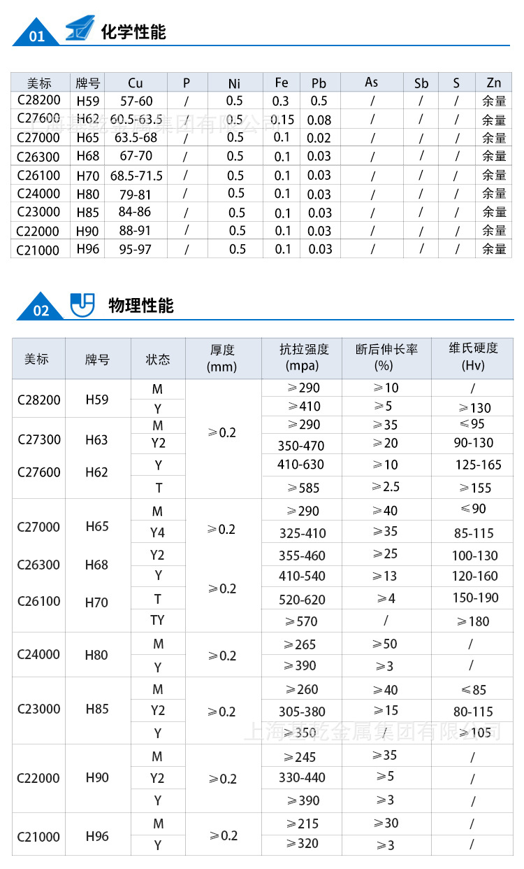 黄铜丝_02.jpg
