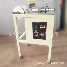 其他试验机;冲击试验机;疲劳试验机