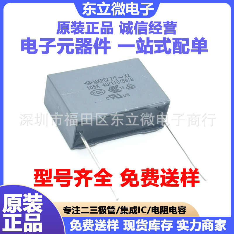 爱普科斯/EPCOS B32642B6473J289 630V473JP15 金属薄膜 校正电容
