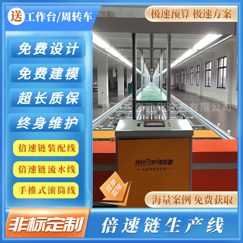 制氧机输送线 医疗床倍速链装配线流水线 提升机输送线厂家