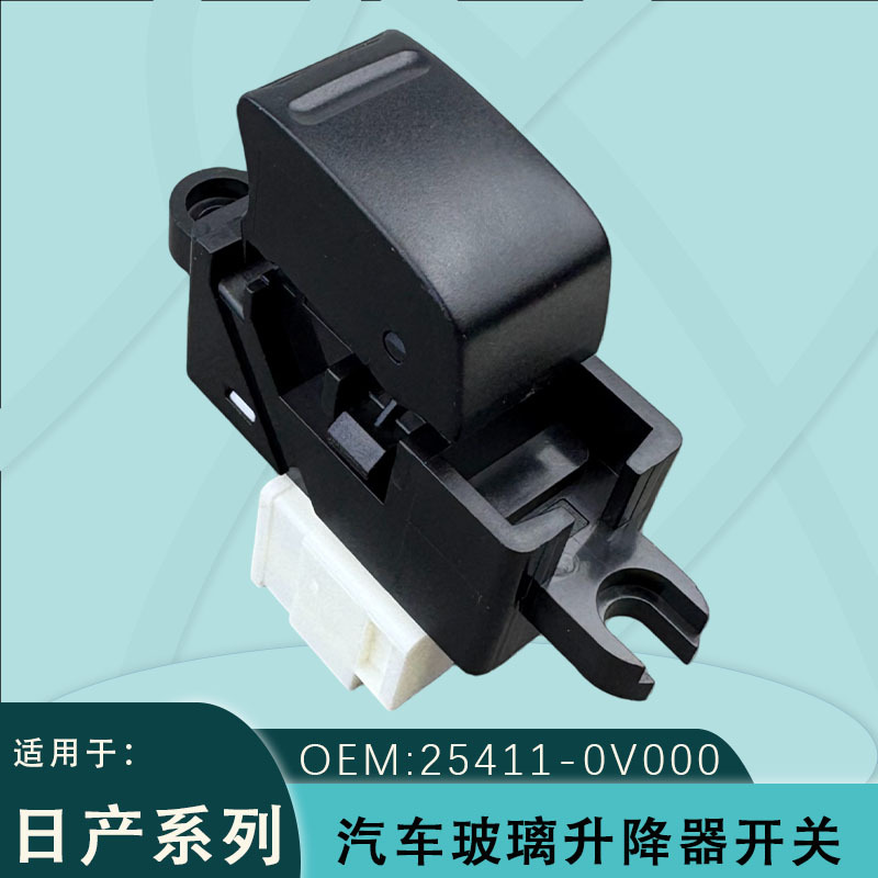 25411-0V000 Is Suitable for Nissan Sunny X-Trail T30 Paladin Yuxuan Electric Glass Lift Single Switch