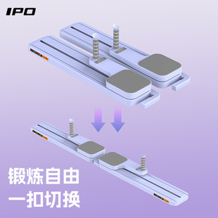Ipo Multifunctional Split-Type Abdominal Board and Leg Shaping Machine, Pilates Arm Strength Device, Abdominal Muscle Vest Combination Set
