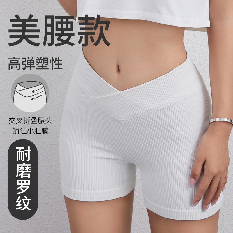 Women's Peach Hip Sexy Hip Lifting Fitness Hot Pants Naked Breathable Rib Yoga Shorts Beautiful Waist Covering Meat Fitness Shorts