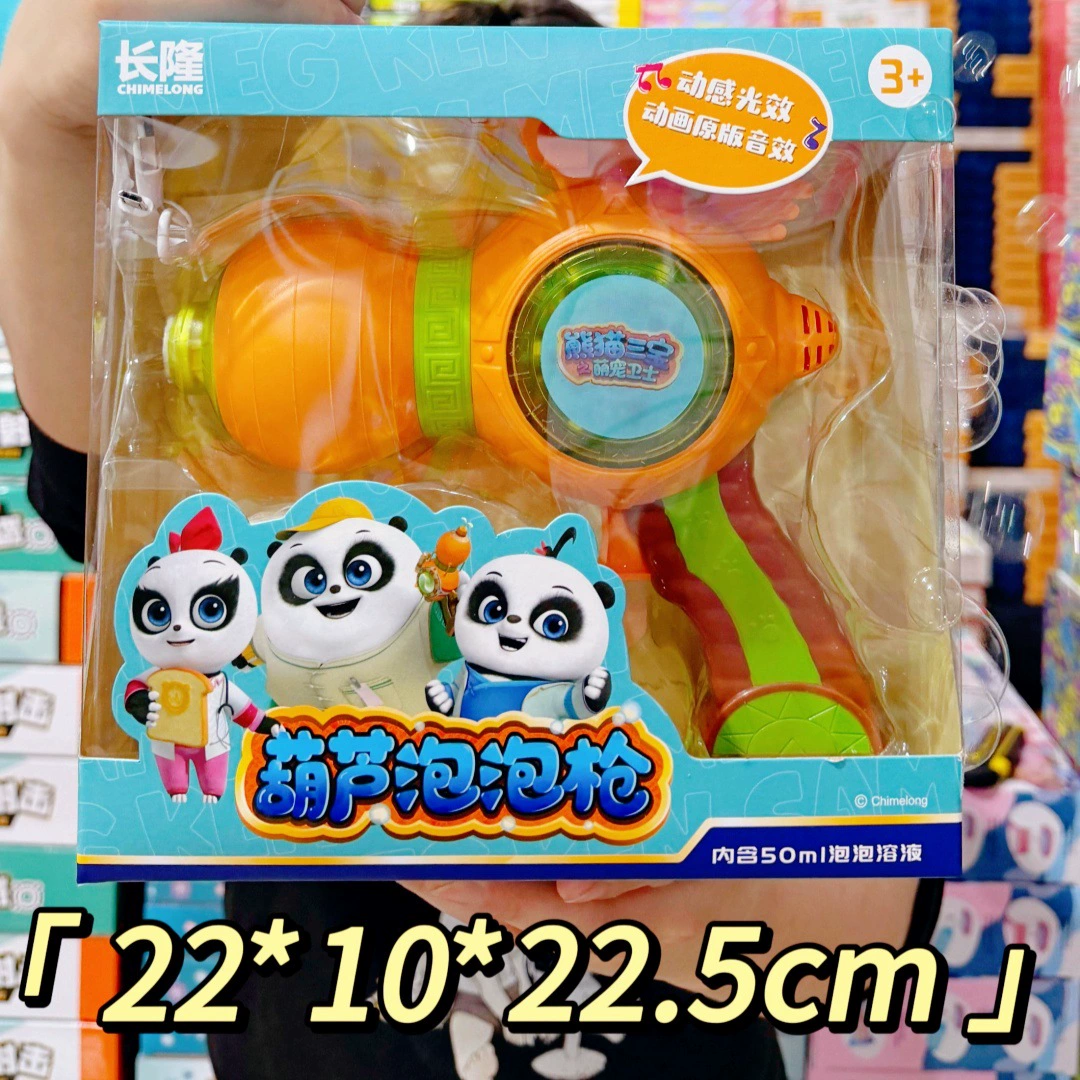 Электронная игрушка, кольца, пульт управления
